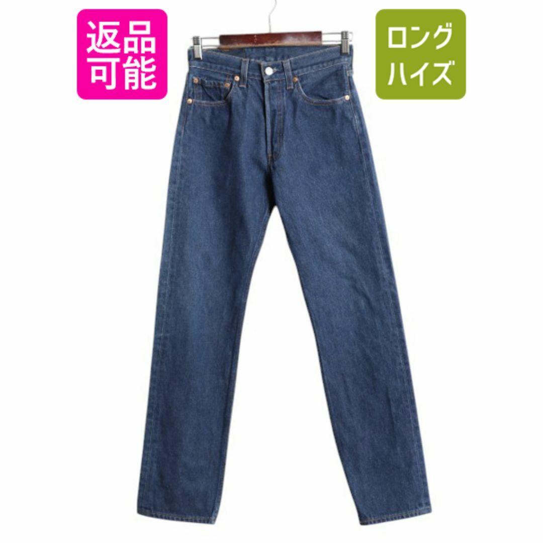 Levi's - 90s リーバイス 501 デニム パンツ メンズ レディース Levi's - 90s リーバイス 501 デニム パンツ メンズ レディース