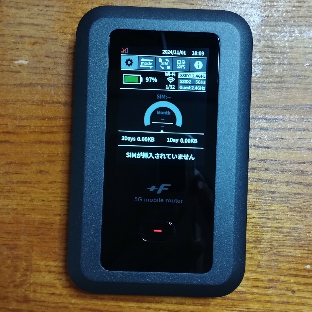 富士ソフト 5Gモバイルルーター ブラック FS050WMB1 富士ソフト 5Gモバイルルーター ブラック FS050WMB1