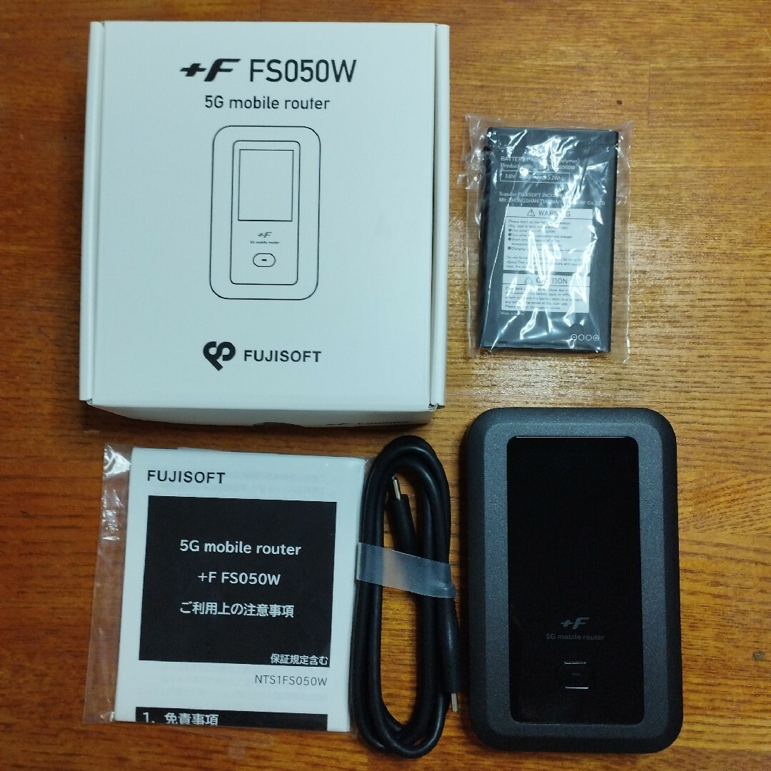 富士ソフト 5Gモバイルルーター ブラック FS050WMB1 富士ソフト 5Gモバイルルーター ブラック FS050WMB1