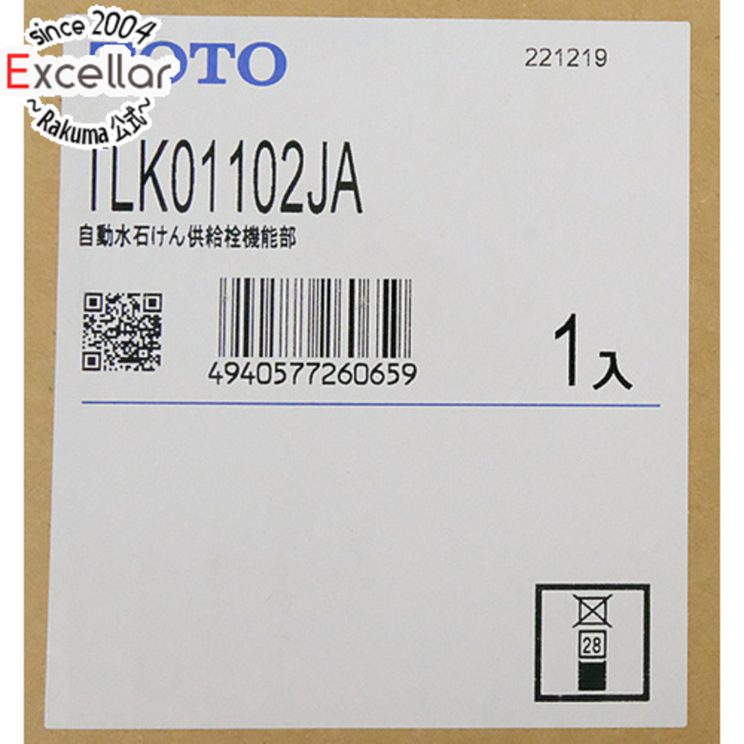 EOTOTO - TOTO 自動水石けん供給栓機能部 TLK01102JAの通販 by EOTOTO - TOTO 自動水石けん供給栓機能部 TLK01102JAの通販 by