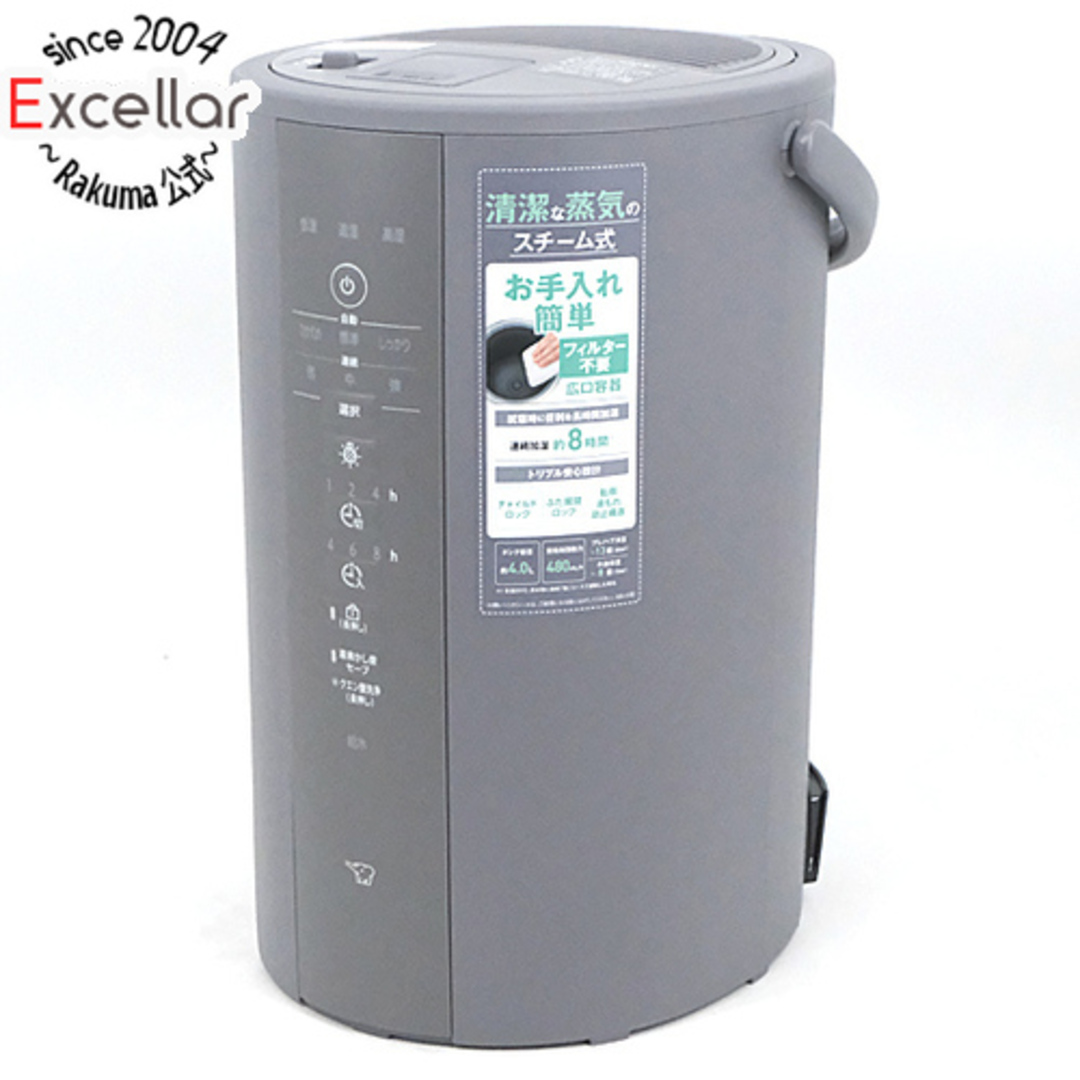 加湿器 象印 スチーム式 4L 象印 スチーム式加湿器 EE-DE50-WA 加湿器 象印 スチーム式 4L 象印 スチーム式加湿器 EE-DE50-WA