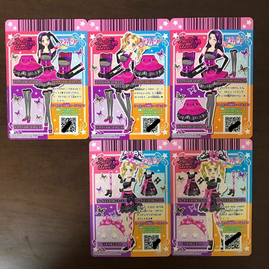 アイカツ! - アイカツ ブラックラブストライプ ガールズ アイカツ! - アイカツ ブラックラブストライプ ガールズ