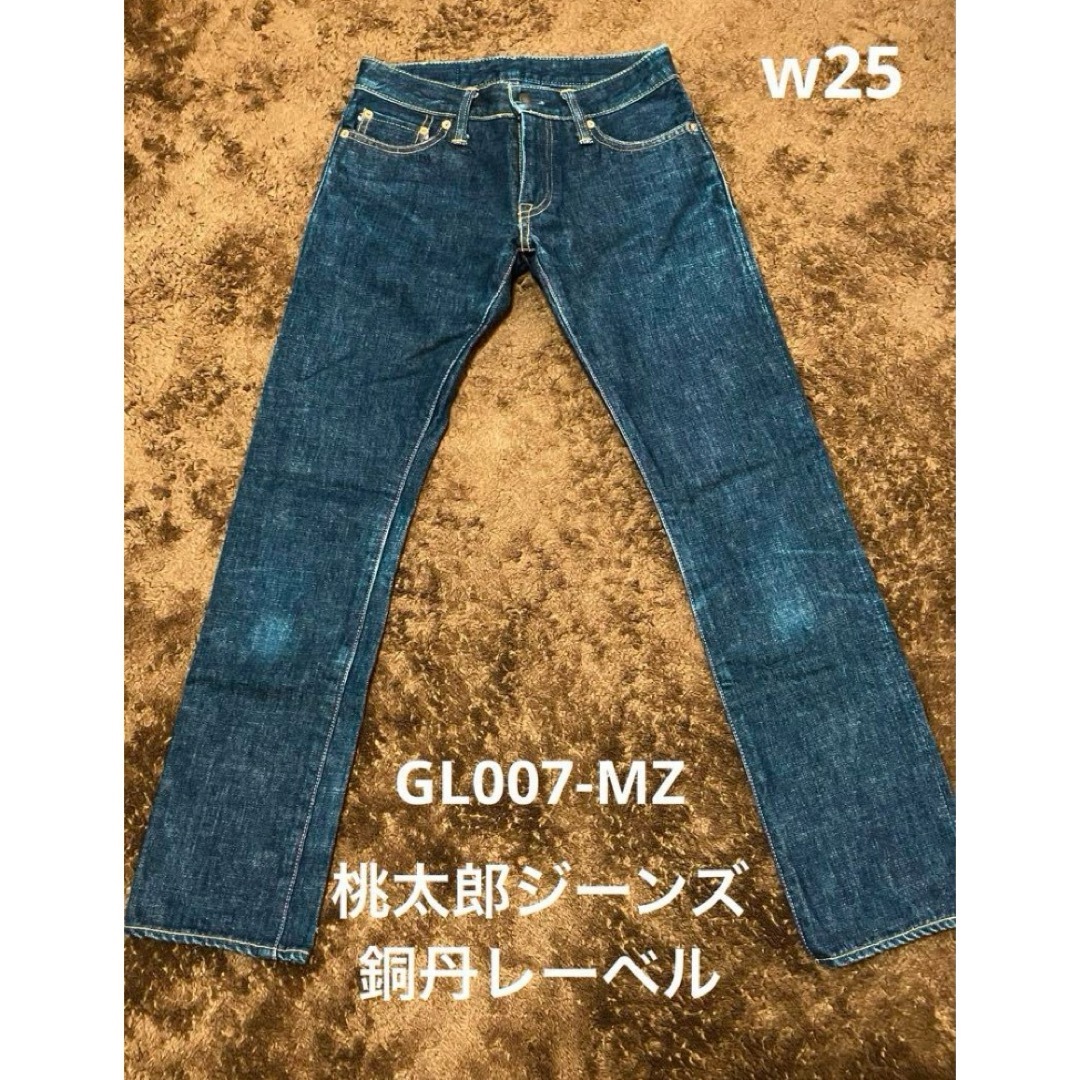 MOMOTARO JEANS - 桃太郎ジーンズ 銅丹タイトストレートデニム MOMOTARO JEANS - 桃太郎ジーンズ 銅丹タイトストレートデニム