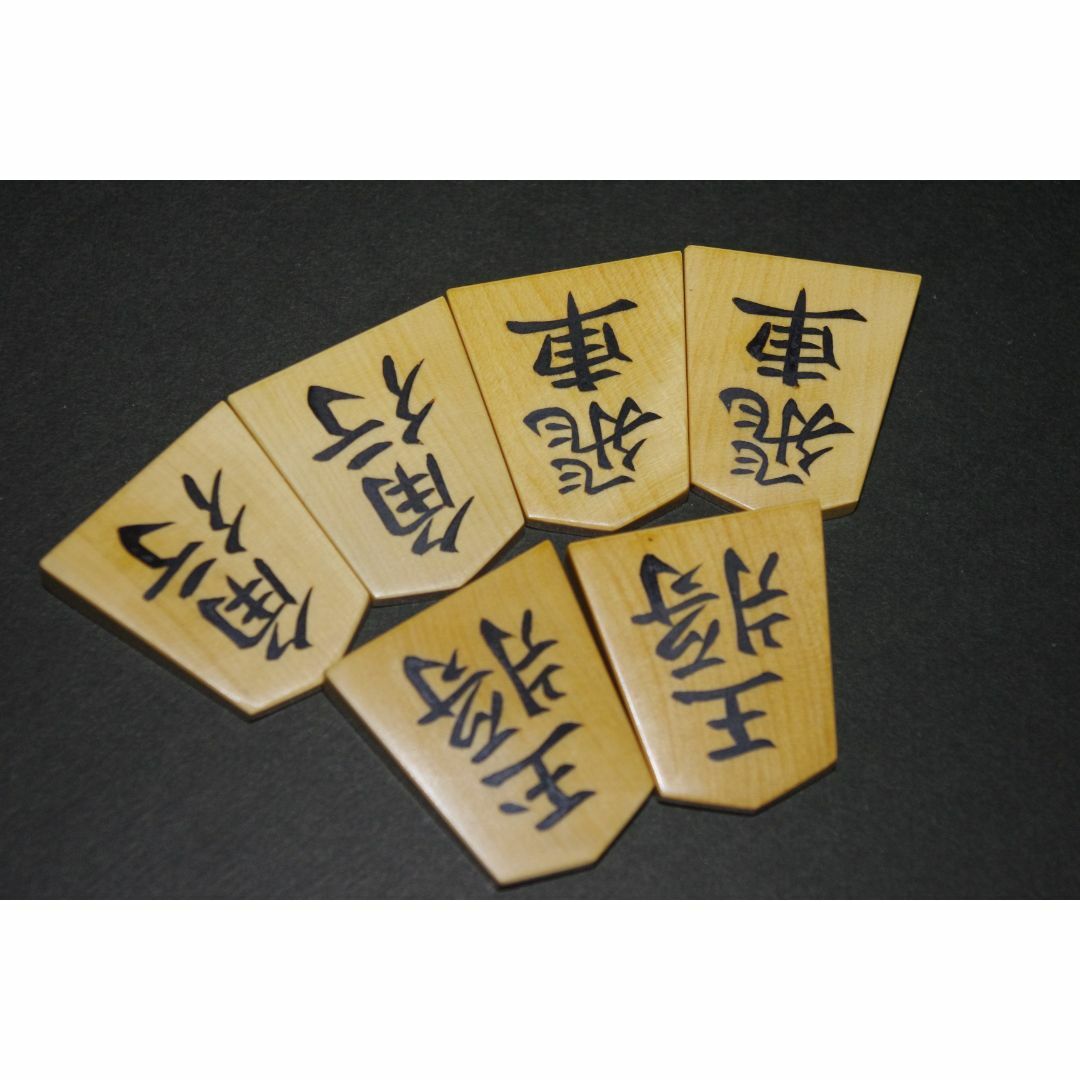 福袋安いいね半額ストア 将棋 駒 博堂書 彫り埋め 御蔵島黄楊 囲碁/将棋