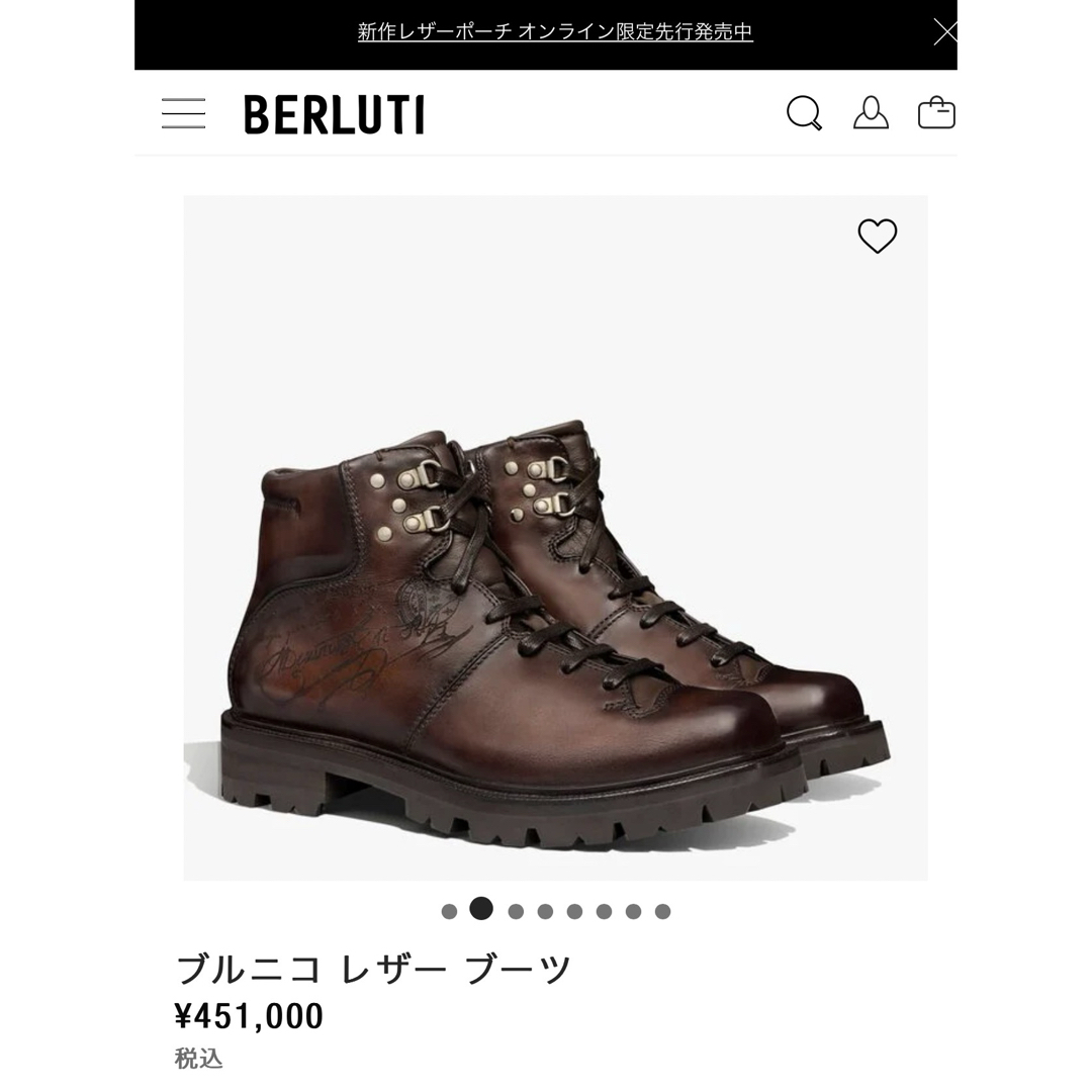 BERLUTI - 定価45,1万 ベルルッティ ブルニコ レザー ブーツ BERLUTI - 定価45,1万 ベルルッティ ブルニコ レザー ブーツ