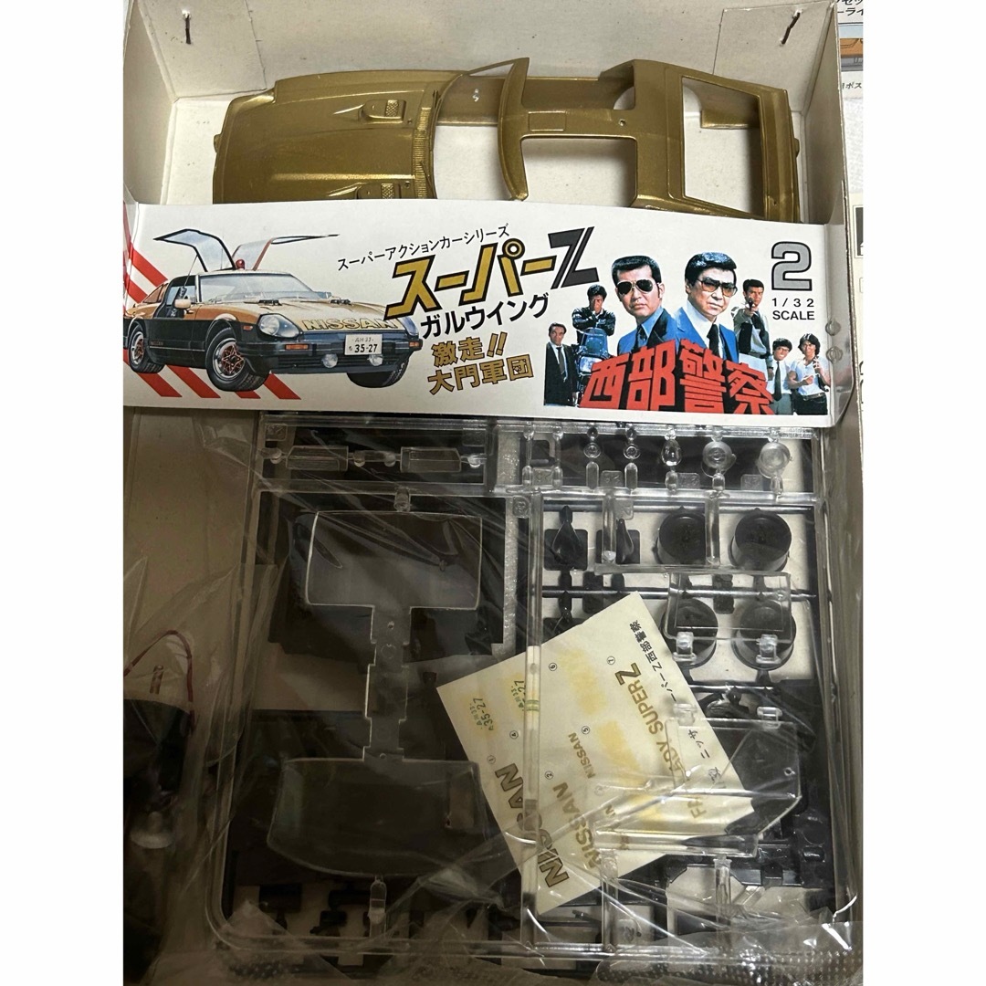 AOSHIMA - 【本放送当時品】☆稀少☆アオシマ 西部警察II AOSHIMA - 【本放送当時品】☆稀少☆アオシマ 西部警察II