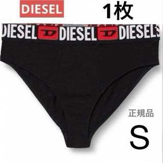 DIESEL(下着/アンダーウェア)のフリマアイテム一覧 DIESEL(下着/アンダーウェア)のフリマアイテム一覧