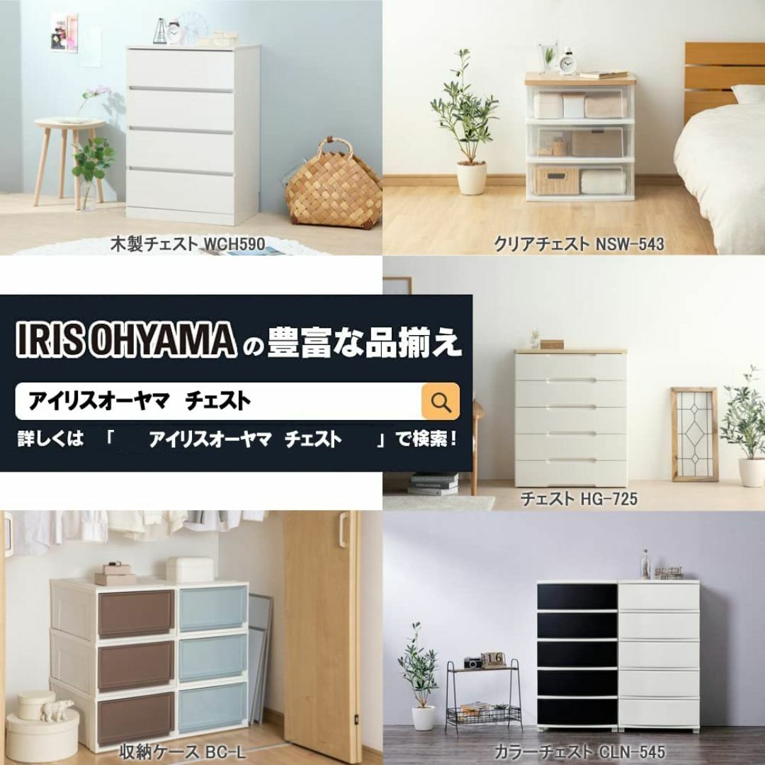 【色:ナチュラル_サイズ:3段_パターン名:組立品】アイリスオーヤマ チェスト