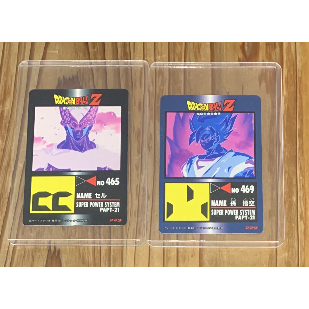 ドラゴンボールZ アマダPPカード・931行くぞセル・927他23枚 ドラゴンボールZ アマダPPカード・931行くぞセル・927他23枚