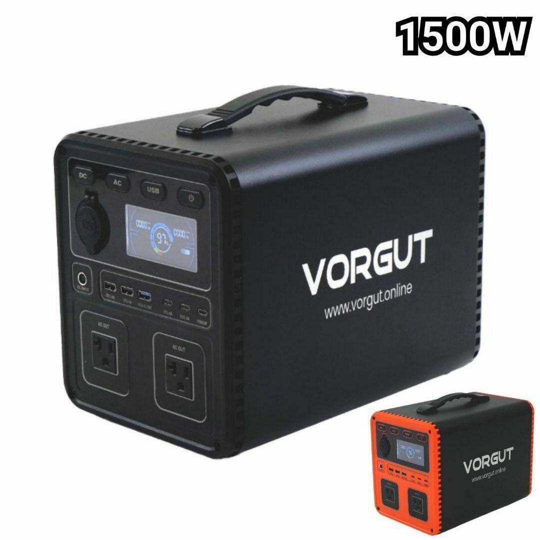 ポータブル電源 充電式 移動バッテリー オレンジ 怖かっ 1500w 2280 ポータブル電源 充電式 移動バッテリー オレンジ 怖かっ 1500w 2280