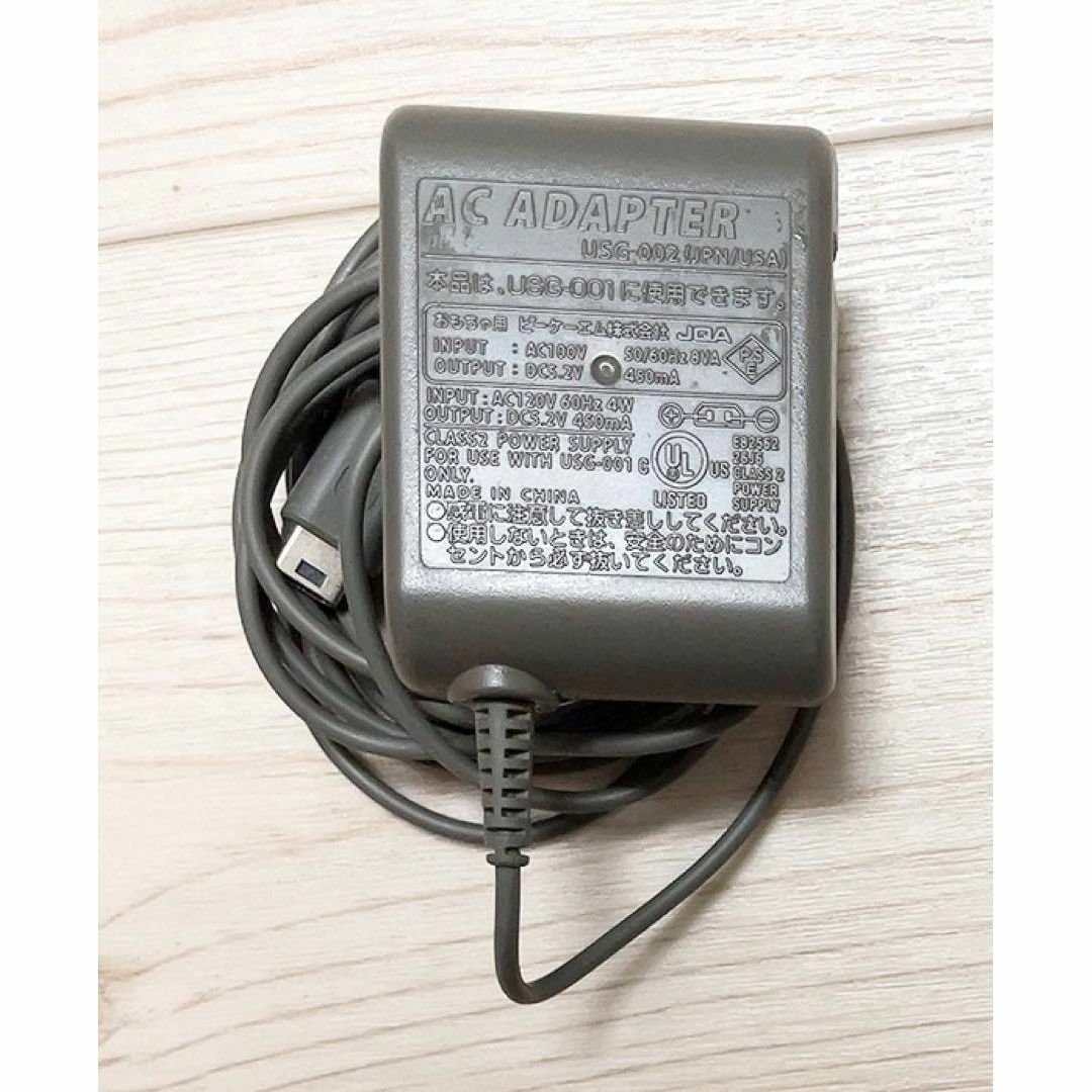 ニンテンドー純正品 DS lite ACアダプター カバー セット 鈍く ニンテンドー純正品 DS lite ACアダプター カバー セット 鈍く