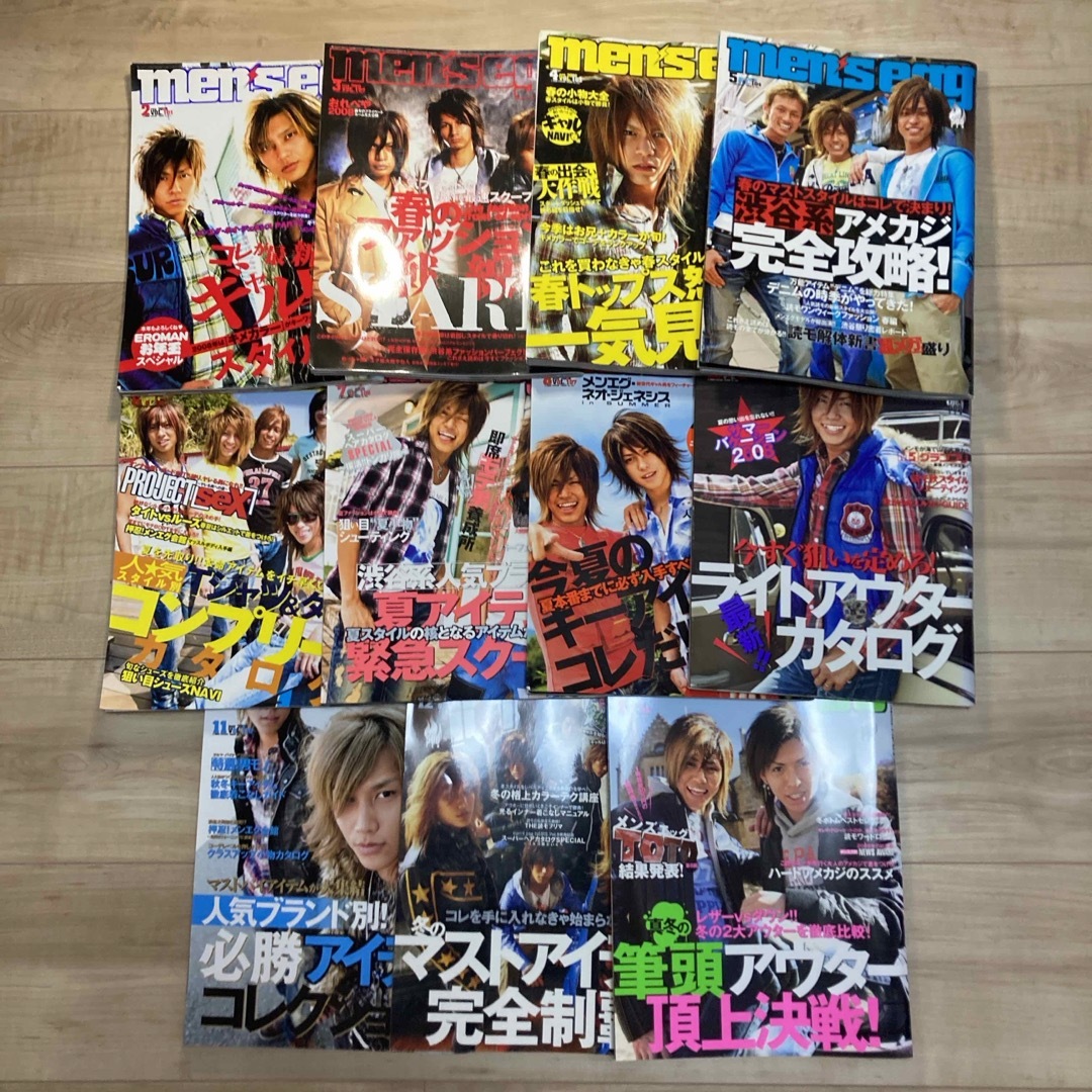 men'segg メンズエッグ 11冊まとめ売り 2008年2月号から エンタメ/ホビーの雑誌(ファッション)の商品写真