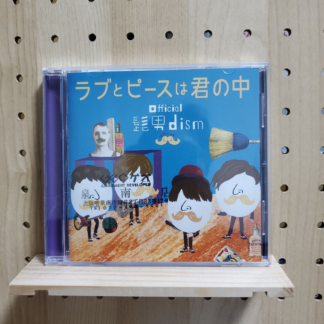 ラブとピースは君の中」REPORT Official髭男dismの通販 by こぺ