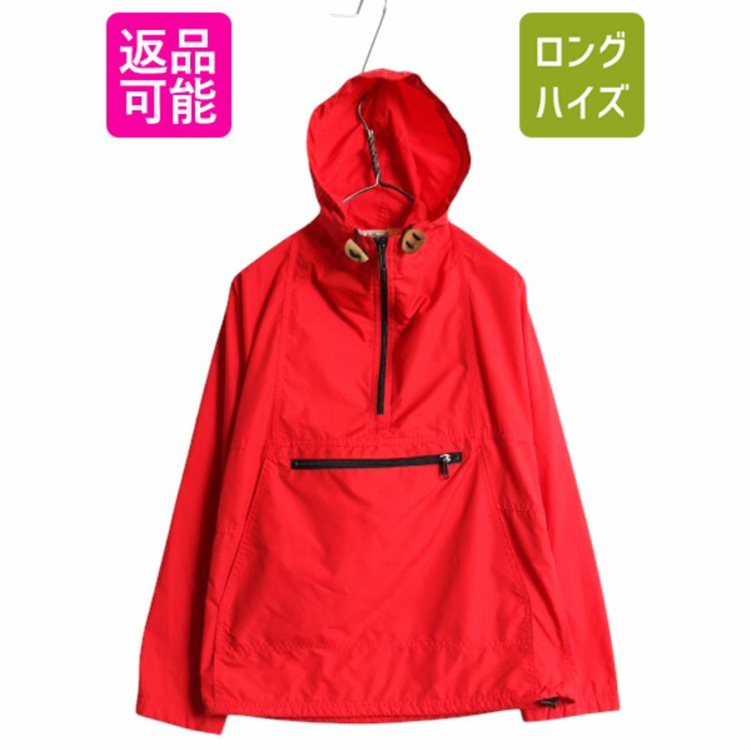 L.L.Bean - 80s USA製 エルエルビーン ナイロン アノラック L.L.Bean - 80s USA製 エルエルビーン ナイロン アノラック