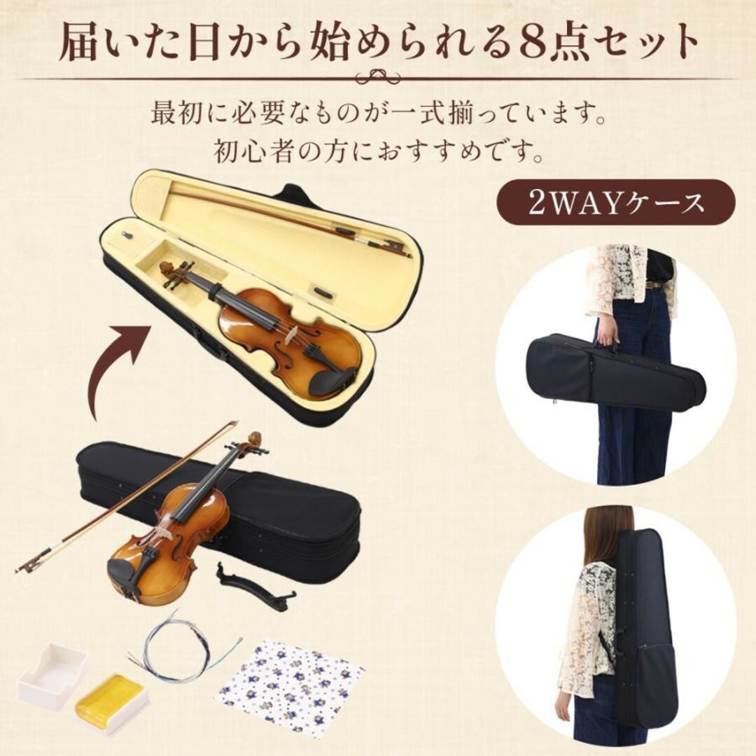 バイオリン 初心者セット 初心者 楽器 ヴァイオリン バイオリン 初心者セット 初心者 楽器 ヴァイオリン