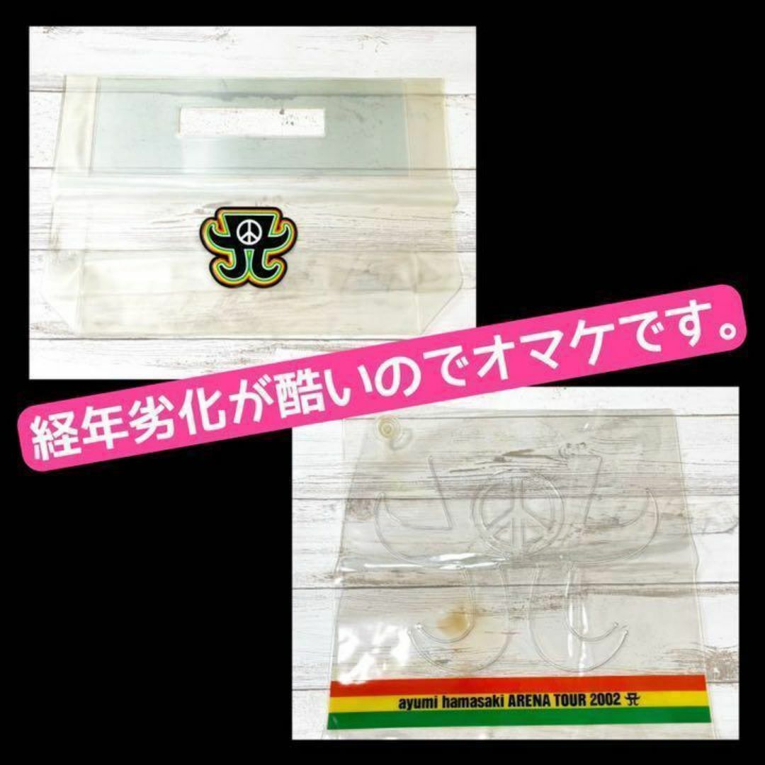 浜崎あゆみ ARENA TOUR 2002 A グッズセット 新品 未使用 希少 浜崎あゆみ ARENA TOUR 2002 A グッズセット 新品 未使用 希少