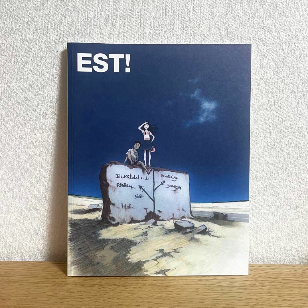 EST!　吉田健一　画集　 kenichi yoshida