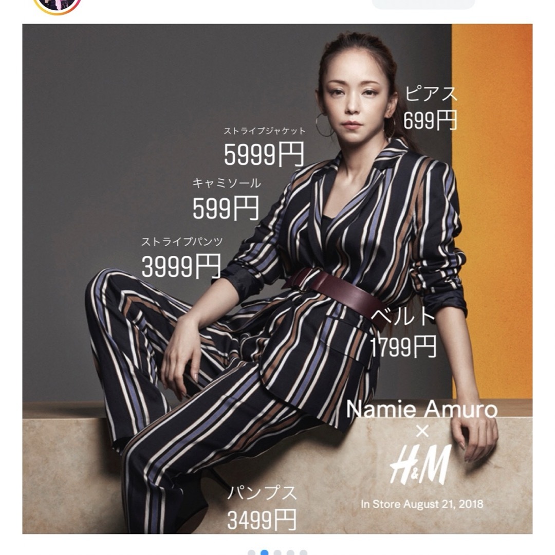 H&M - H&M 安室奈美恵 コラボ セットアップの通販 by H&M - H&M 安室奈美恵 コラボ セットアップの通販 by