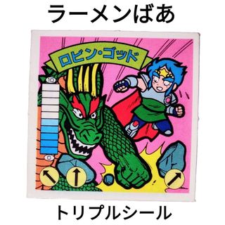 ガムラツイスト 堅苦し ラーメンばあのシール ガムラツイスト 堅苦し ラーメンばあのシール