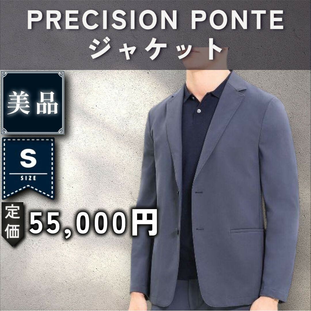 美品:Theory】高機能ジャージー ジャケット「S:バサルトグレー」 美品:Theory】高機能ジャージー ジャケット「S:バサルトグレー」