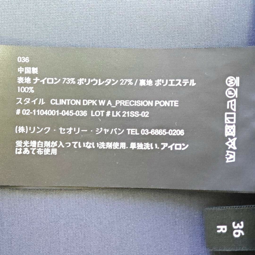 美品:Theory】高機能ジャージー ジャケット「S:バサルトグレー」 美品:Theory】高機能ジャージー ジャケット「S:バサルトグレー」