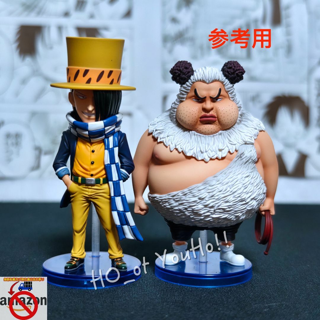 ワンピース フィギュア クロスギルド モージの通販 by HO_ot 呦 ワンピース フィギュア クロスギルド モージの通販 by HO_ot 呦