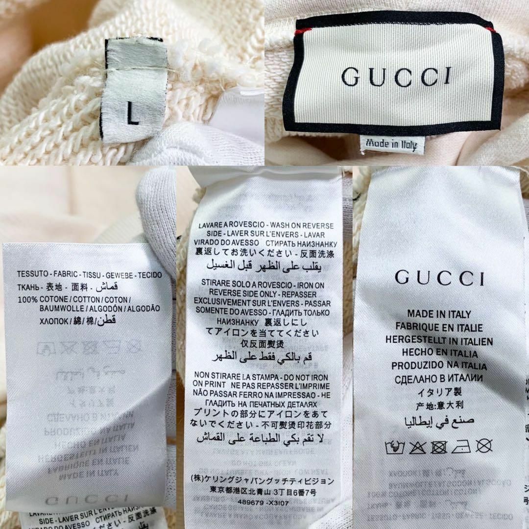 GUCCI - 極美品 GUCCI グッチ キャットデザイン ロゴパーカー 猫 GUCCI - 極美品 GUCCI グッチ キャットデザイン ロゴパーカー 猫