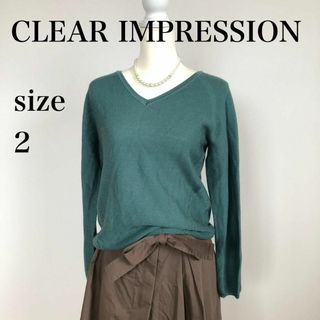 CREAR　IMPRESSION　【美品】ニット　グリーン　２　レディース(ノーカラージャケット)