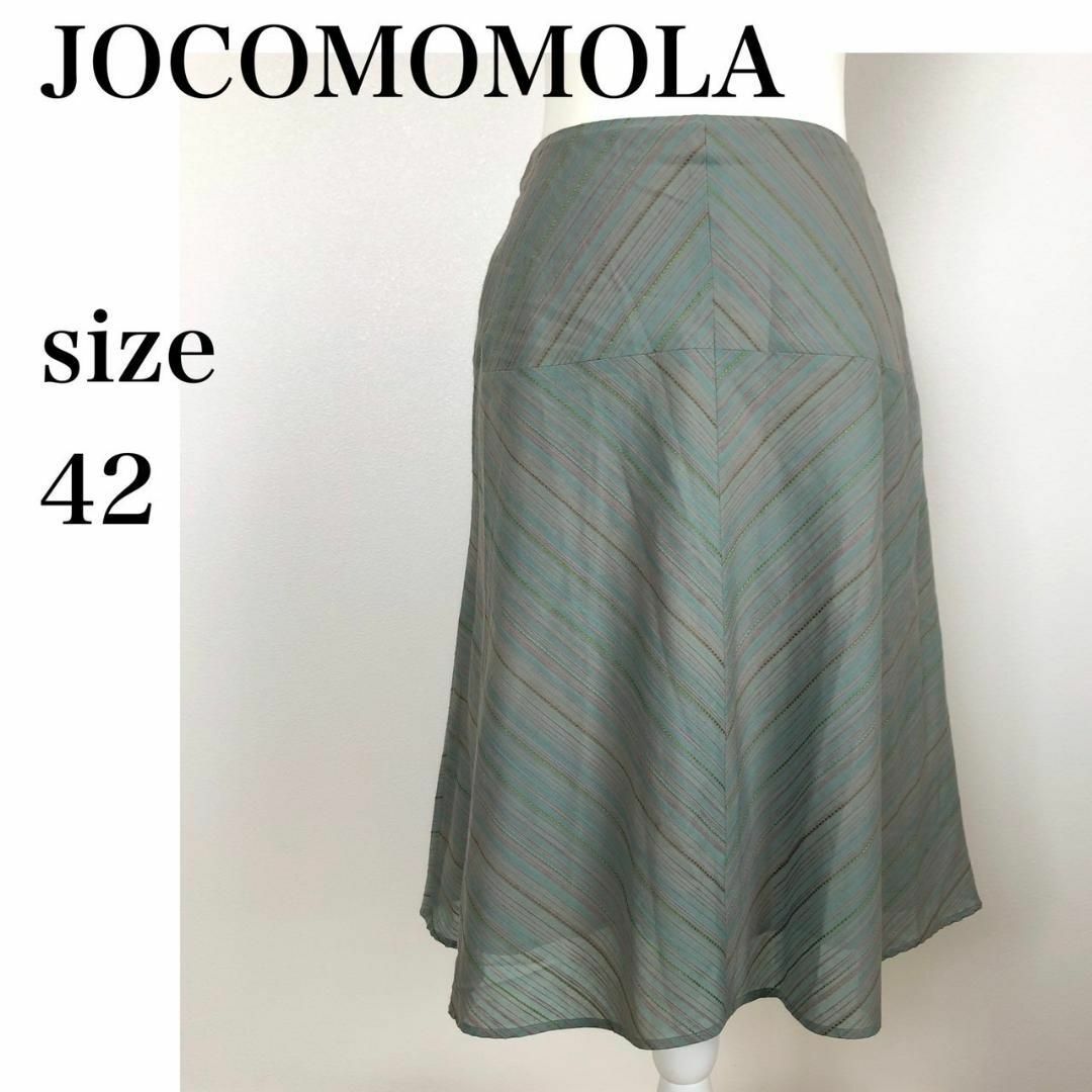 JOCOMOMOLA ホコモモラ スカート　42　Lサイズ　グリーン