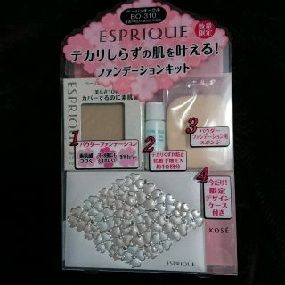 エスプリーク(ESPRIQUE)のESPテカリしらずの肌を叶えるFキット(ファンデーション)