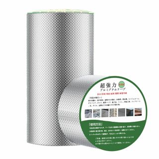【サイズ:15cmX5m】Sunyedaa 超強力 アルミブチルテープ 防水テー(その他)