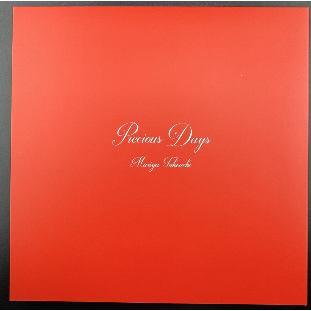 シリアルなし】竹内まりや Precious Days デラックス盤 シリアルなし】竹内まりや Precious Days デラックス盤