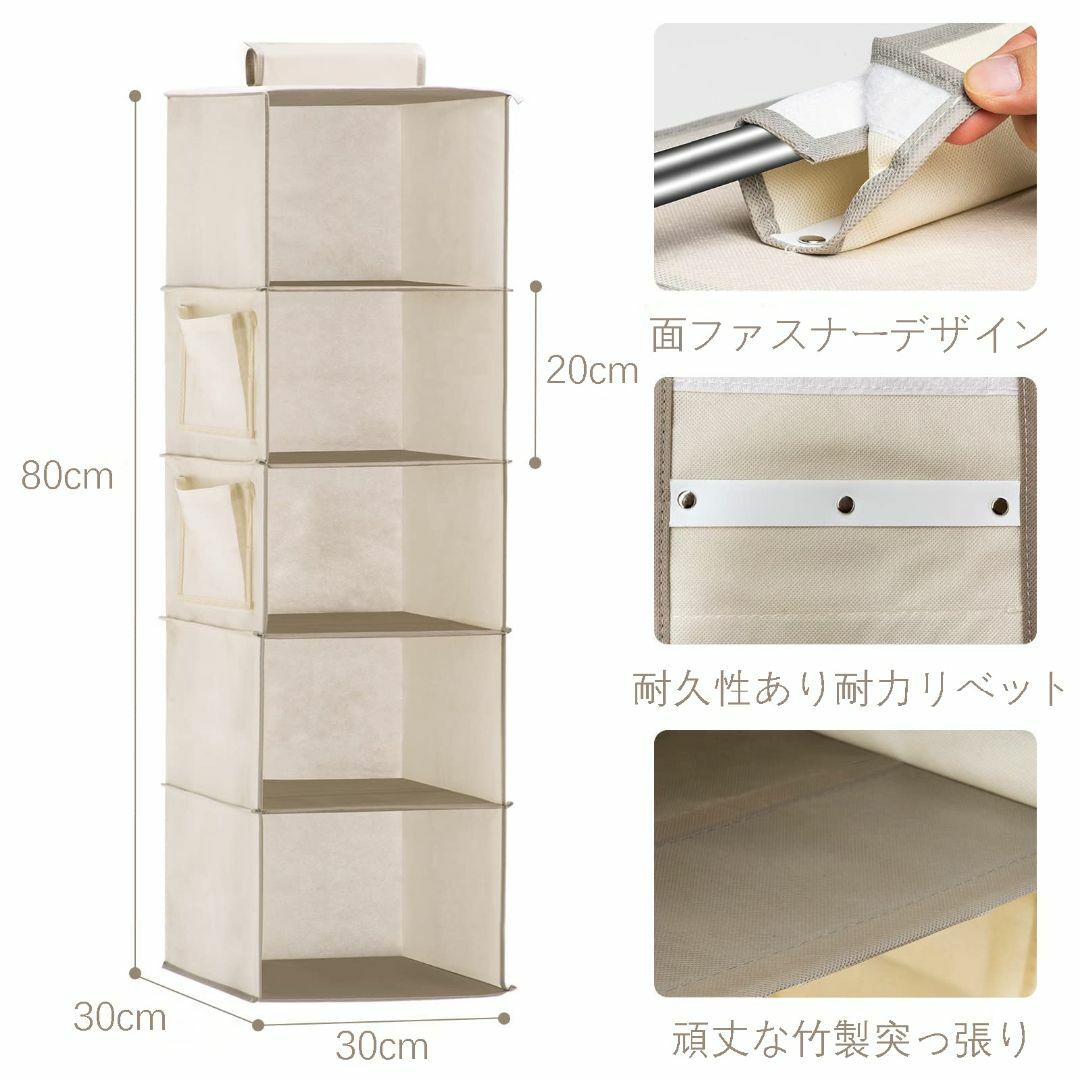 【色:ベージュ_サイズ:5段】YOUDENOVA クローゼット 吊り下げ収納 3 インテリア/住まい/日用品の収納家具(棚/ラック/タンス)の商品写真