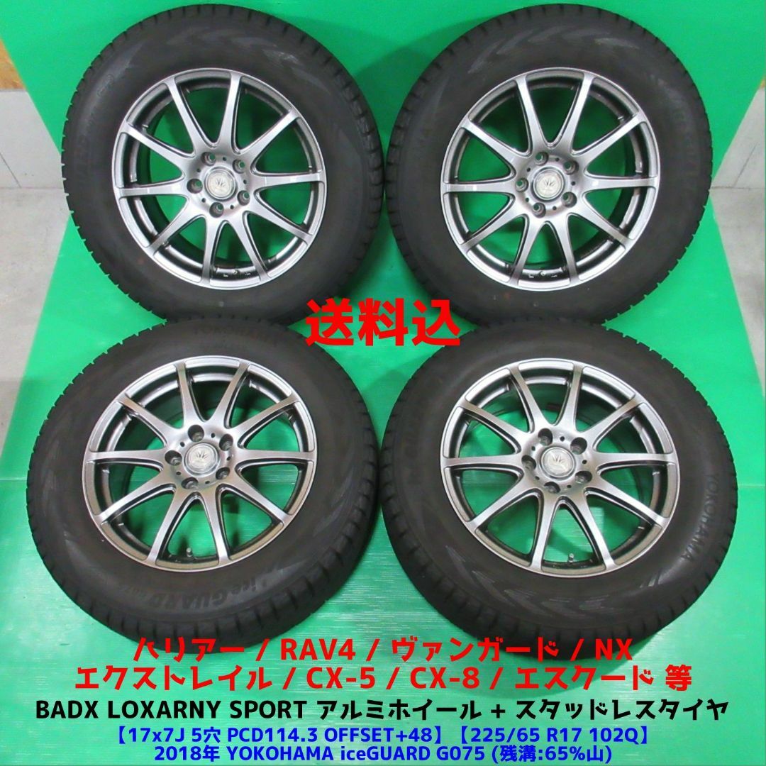 ABS樹脂製外装パーツセット フェアリングキット 適合車 ホンダ ABS樹脂製外装パーツセット フェアリングキット 適合車 ホンダ