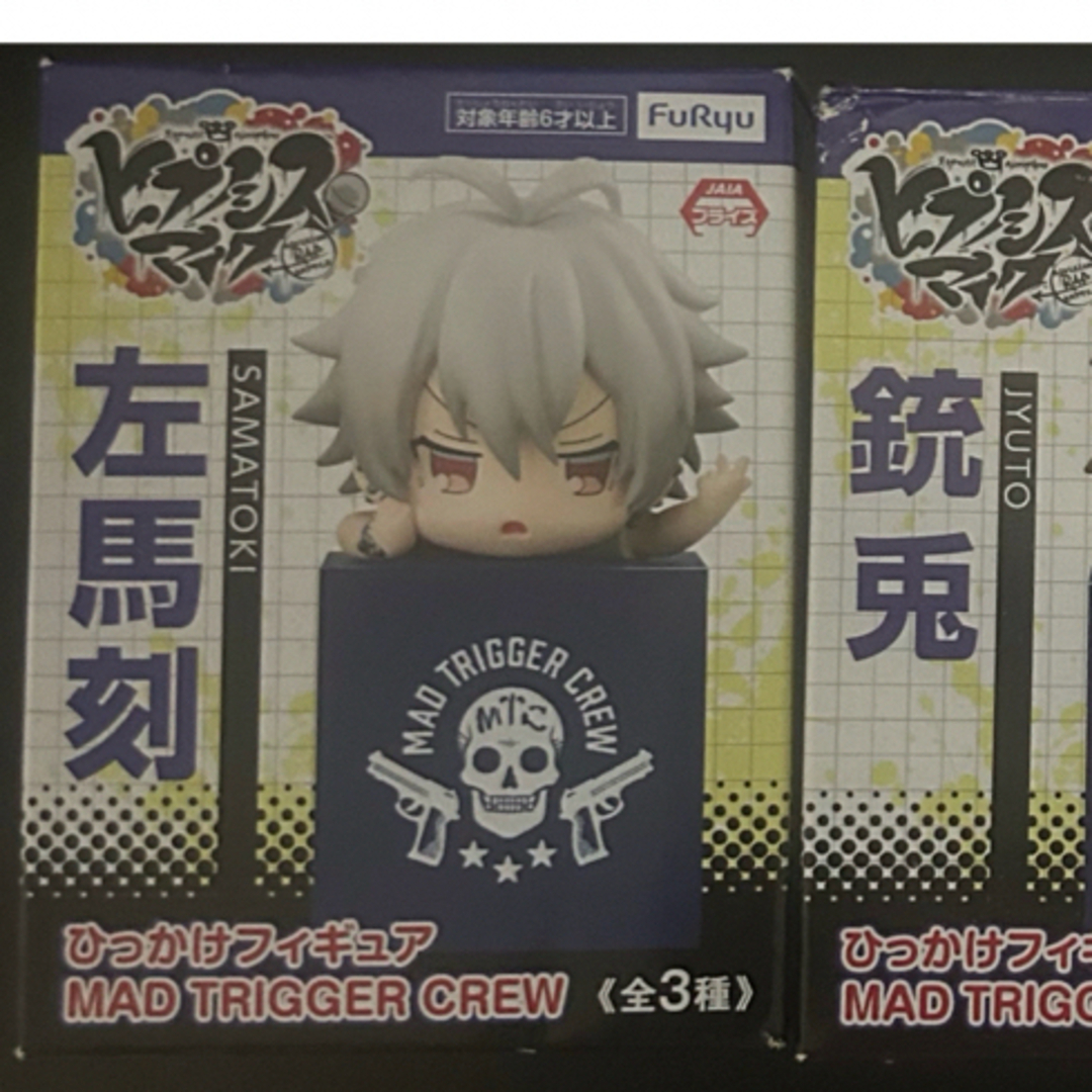 ヒプマイ ひっかけフィギュア 左馬刻 エンタメ/ホビーのおもちゃ/ぬいぐるみ(キャラクターグッズ)の商品写真