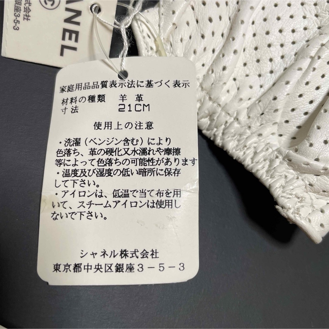 CHANEL - 新品未使用 タグ付き vintage CHANEL グローブ CHANEL - 新品未使用 タグ付き vintage CHANEL グローブ