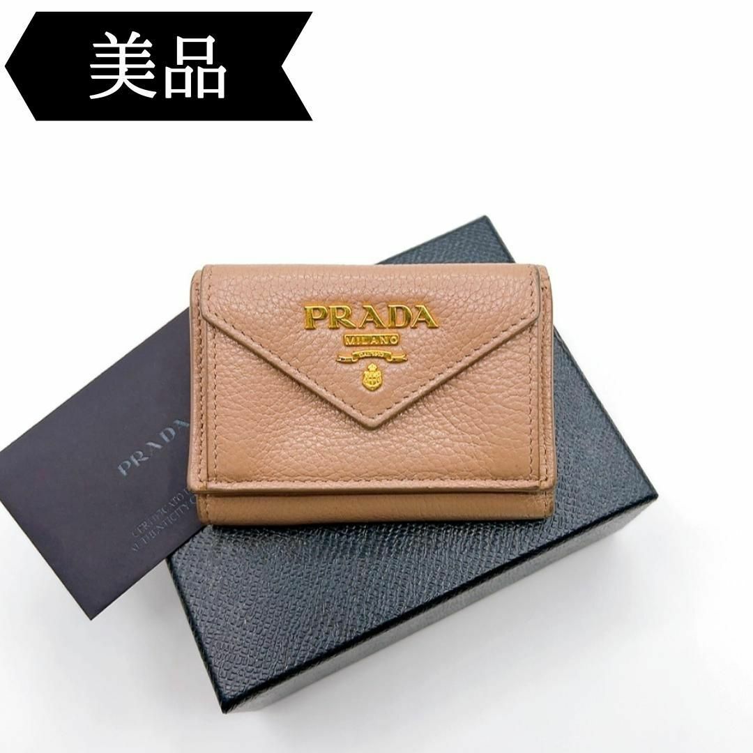 ◇プラダ◇1MH021/三つ折り財布/ブランド ◇プラダ◇1MH021/三つ折り財布/ブランド