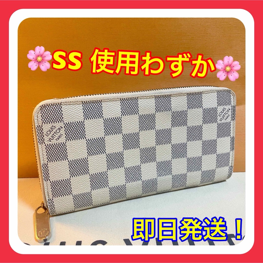 LOUIS VUITTON - 【使用わずか】ルイヴィトン ダミエ アズール LOUIS VUITTON - 【使用わずか】ルイヴィトン ダミエ アズール