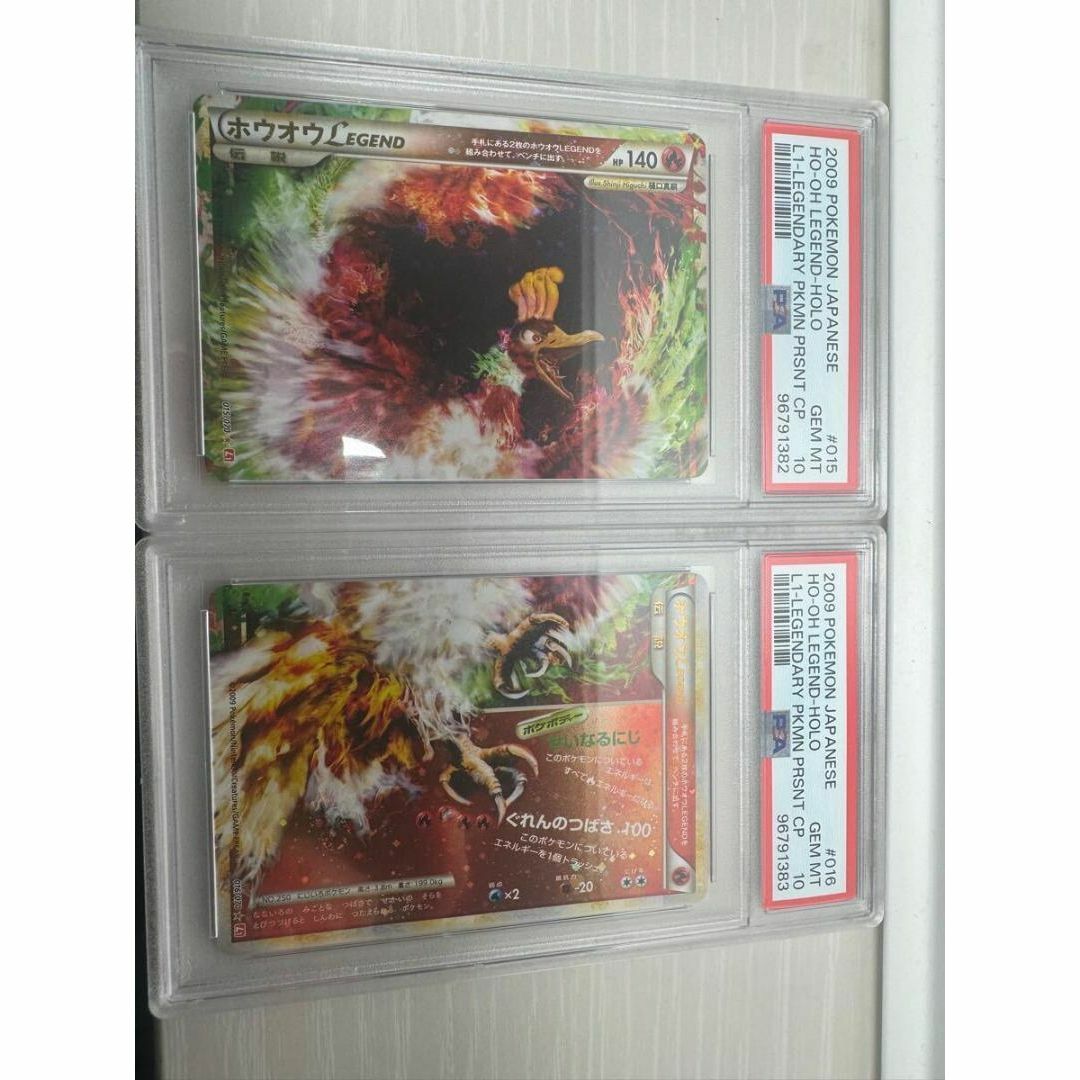 ホウオウlegend PSA10連番|ポケモンカードゲーム ホウオウlegend PSA10連番|ポケモンカードゲーム