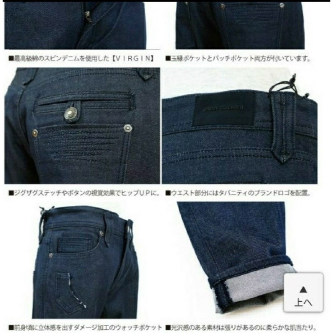TAVERNITI SO JEANS - JIMMY TAVERNTl ジミータヴァニティ23 TAVERNITI SO JEANS - JIMMY TAVERNTl ジミータヴァニティ23