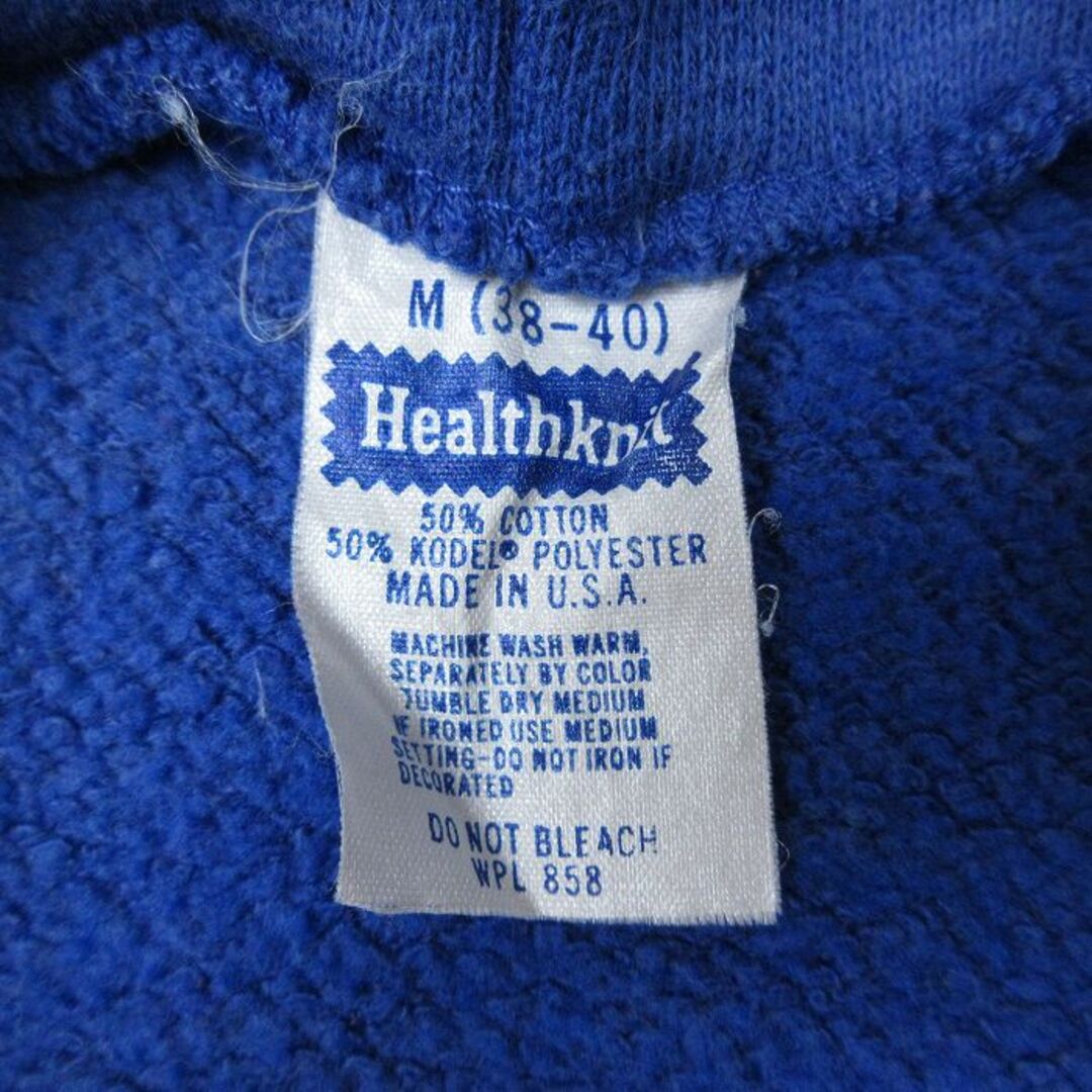 Healthknit - L☆古着 ヘルスニット 長袖 スウェット パーカー Healthknit - L☆古着 ヘルスニット 長袖 スウェット パーカー