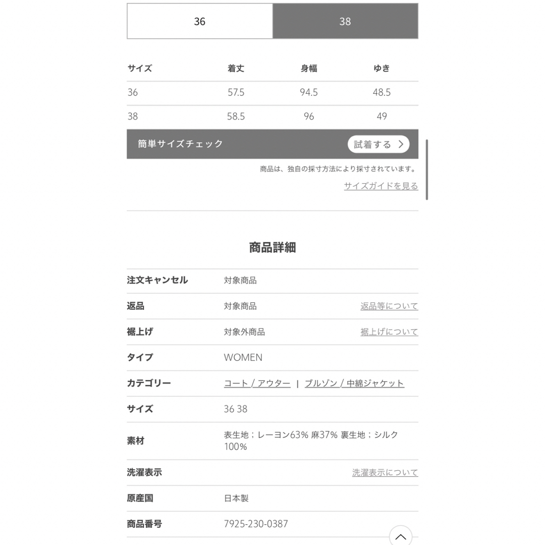 BLAMINK - 新品未使用 BLAMINK スタンドカラーショートスリーブ BLAMINK - 新品未使用 BLAMINK スタンドカラーショートスリーブ