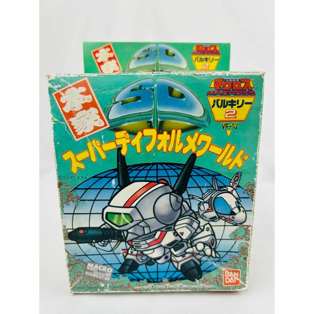 本家SDワールド 2 超時空要塞マクロス VF-1J バルキリー 本家SDワールド 2 超時空要塞マクロス VF-1J バルキリー