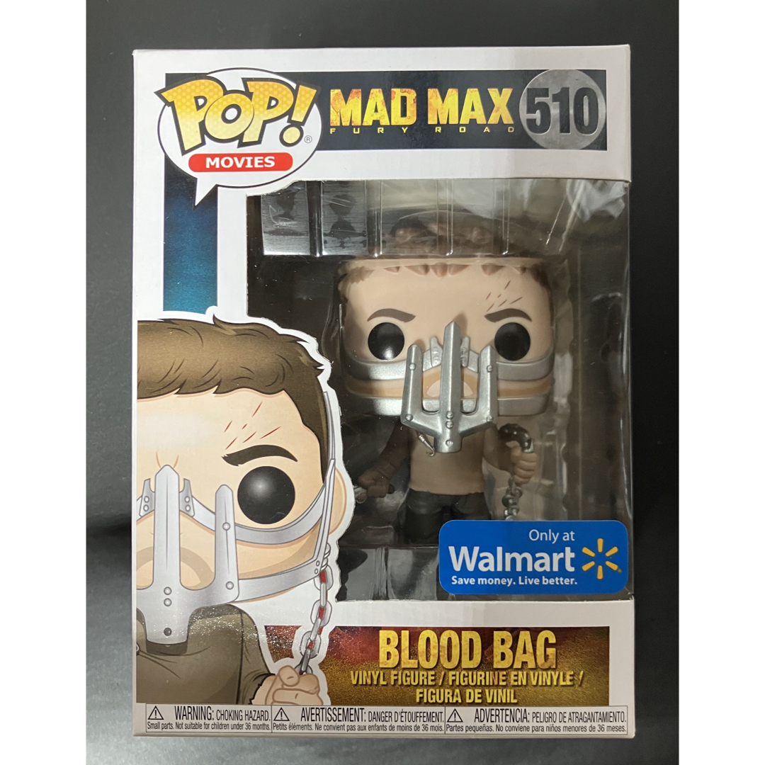 FUNKO - 【新品未開封】funko pop マッドマックス フューリー FUNKO - 【新品未開封】funko pop マッドマックス フューリー