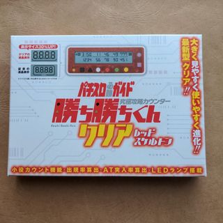 勝ち勝ちくん クリア レッドスケルトン(パチンコ/パチスロ)
