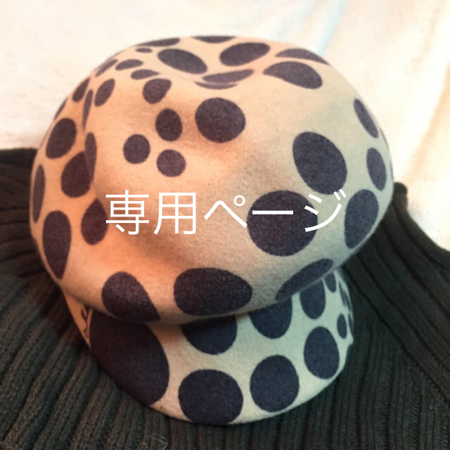 専用【Dior】キャスケット