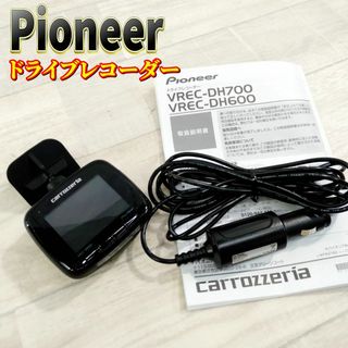 vrec-dh300dのフリマアイテム一覧 vrec-dh300dのフリマアイテム一覧