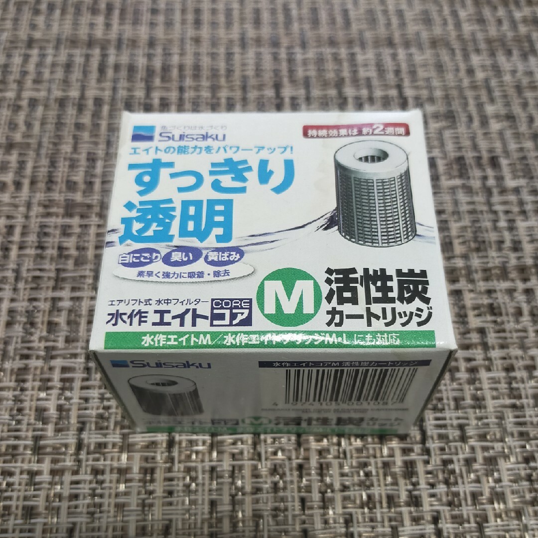 エイトコア 【交換ろ材s 満ち足り 3個パック】【活性炭 エイトコア 【交換ろ材s 満ち足り 3個パック】【活性炭