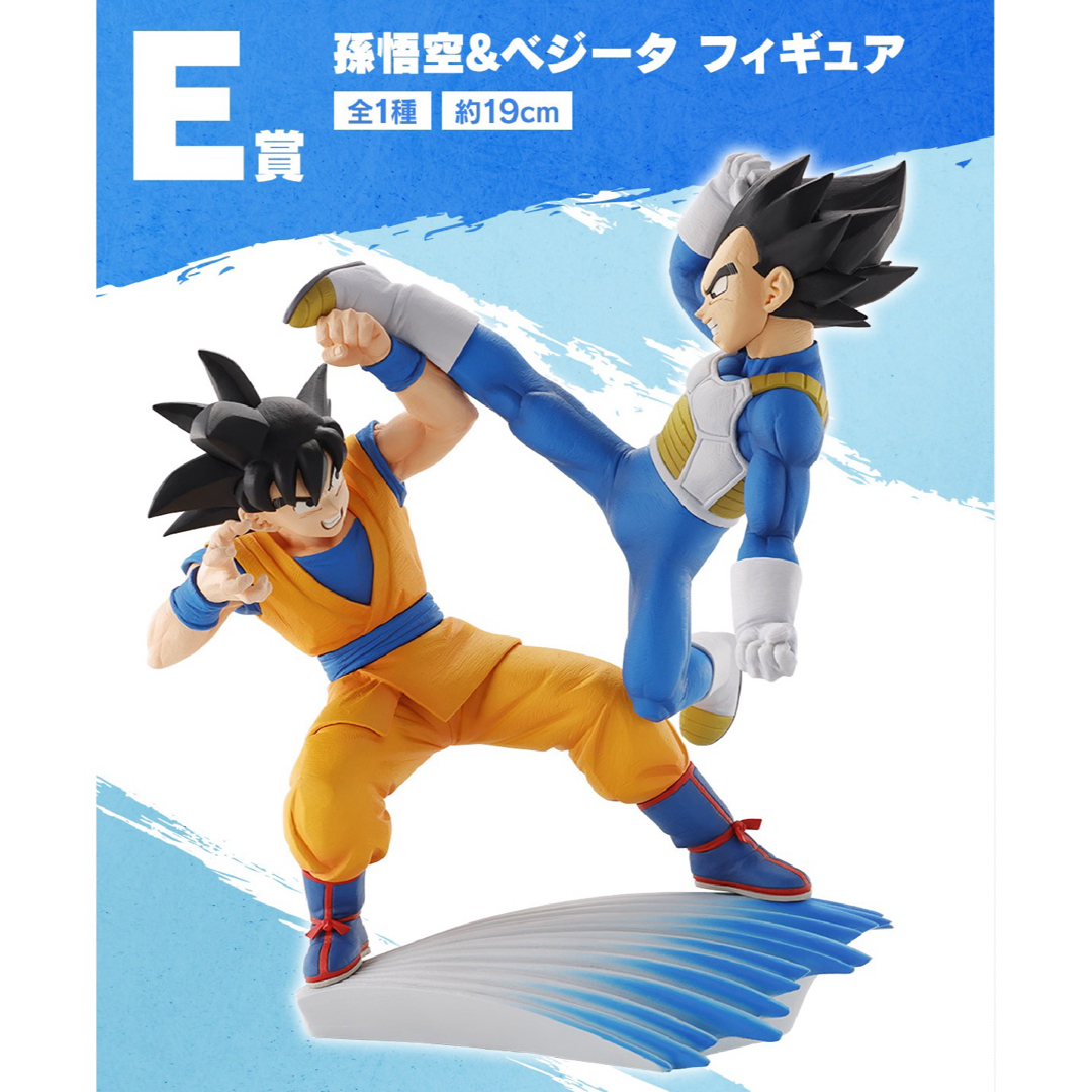 ドラゴンボールダイマ】一番くじ フィギュア dragon ball ロット ドラゴンボールダイマ】一番くじ フィギュア dragon ball ロット