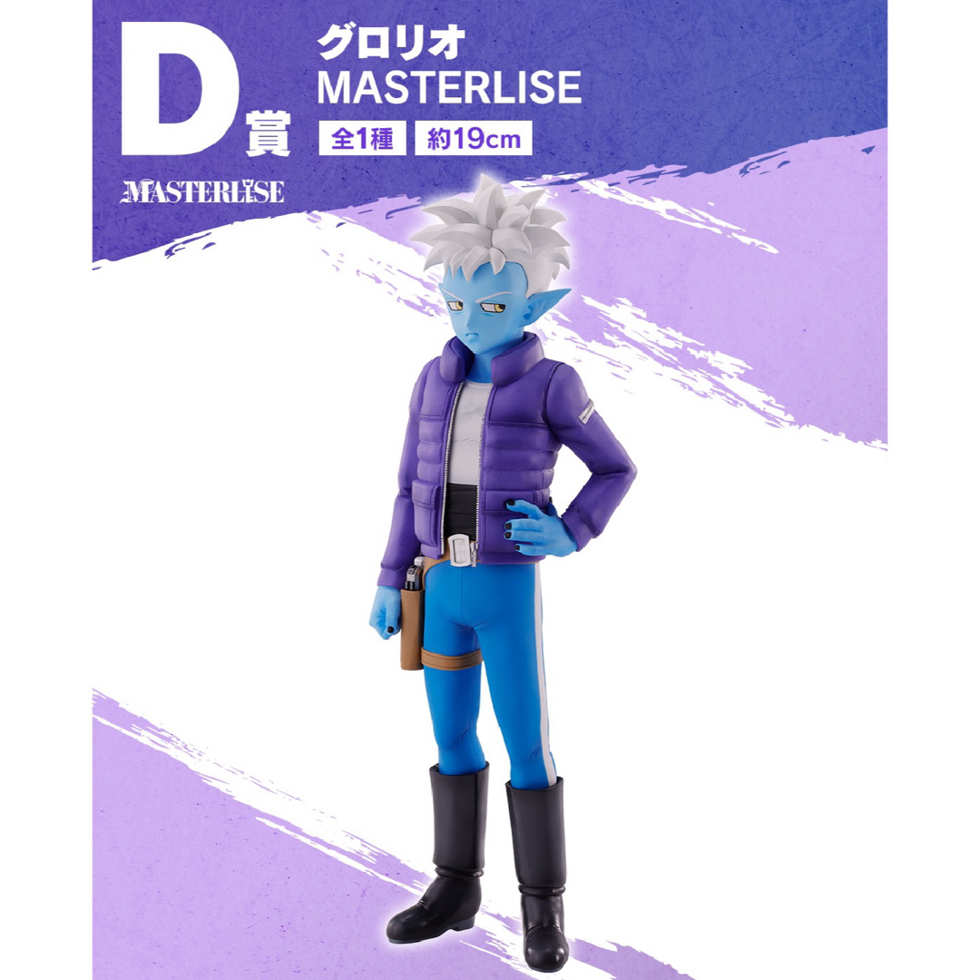 ドラゴンボールダイマ】一番くじ フィギュア dragon ball ロット ドラゴンボールダイマ】一番くじ フィギュア dragon ball ロット